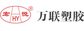 濟(jì)寧國(guó)弘機(jī)械科技有限公司